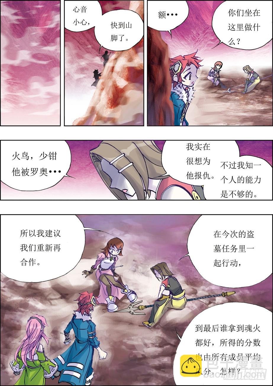 第34话