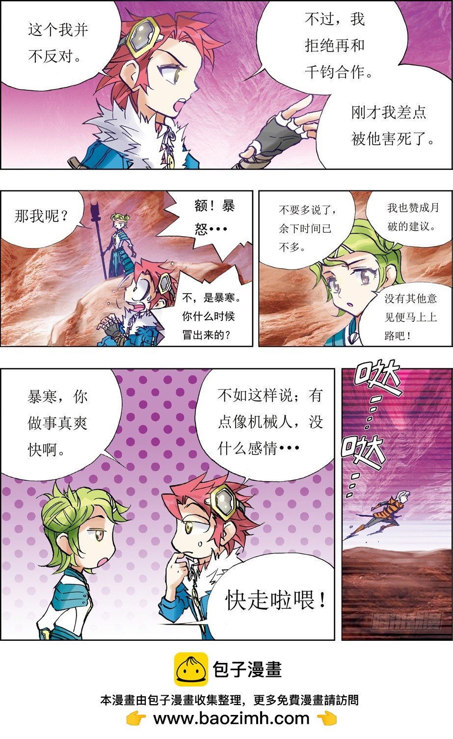 第34话