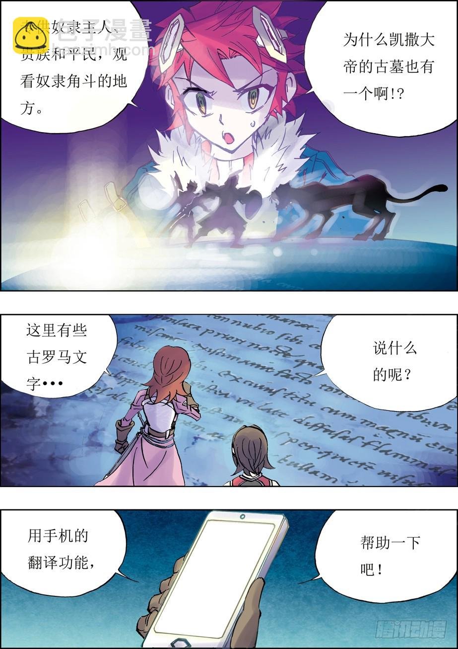 第35话