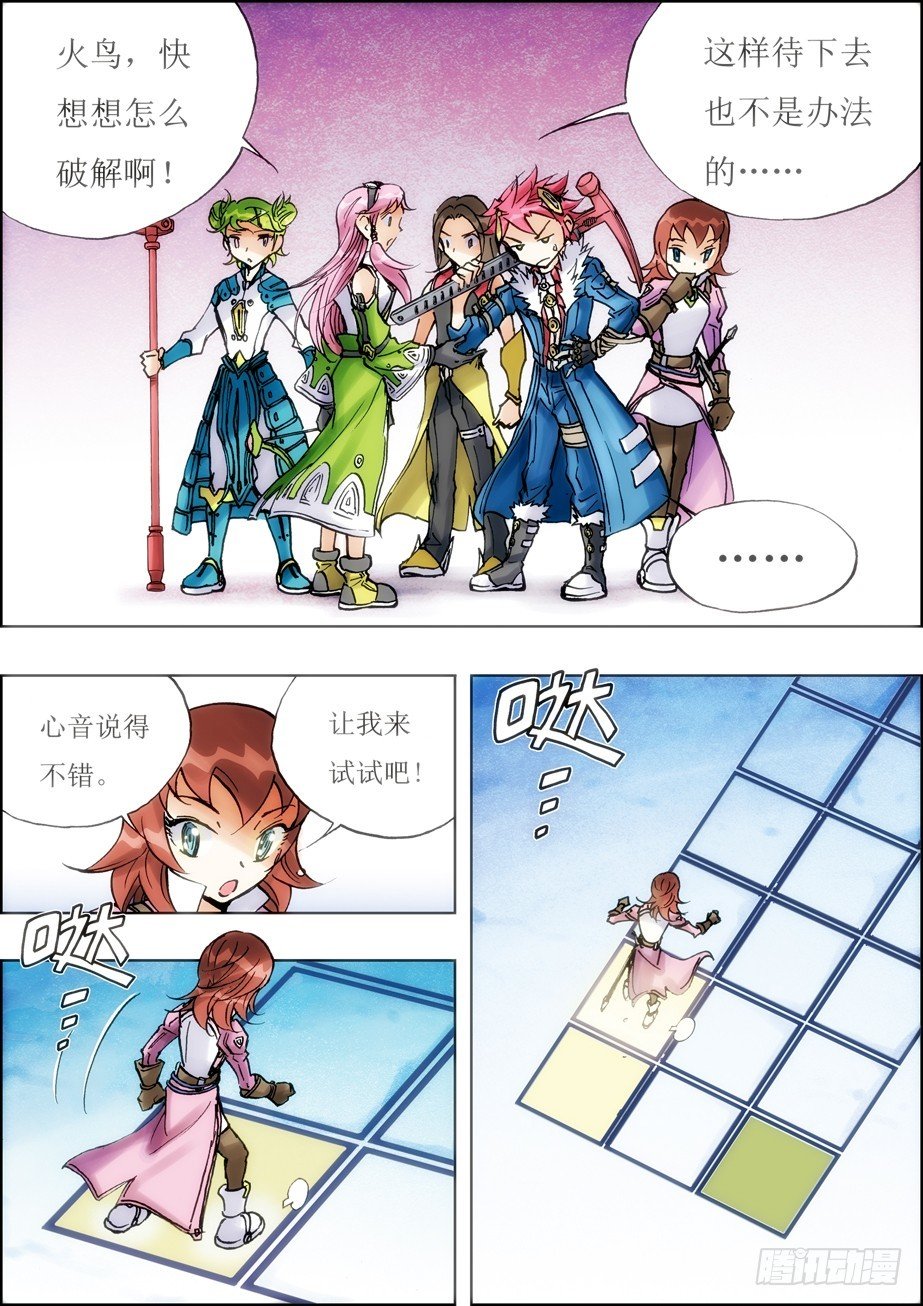 第36话