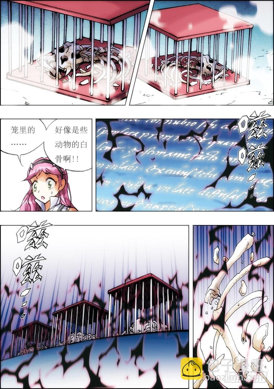 第36话