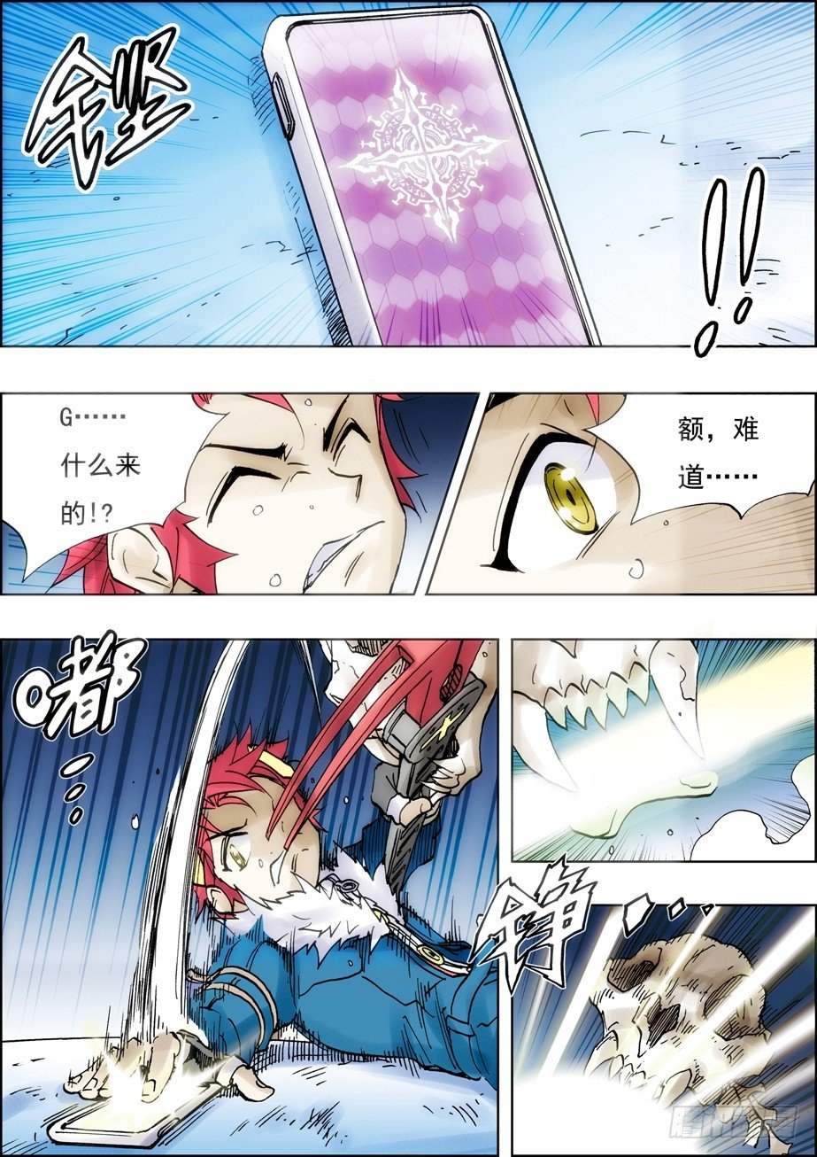 第38话