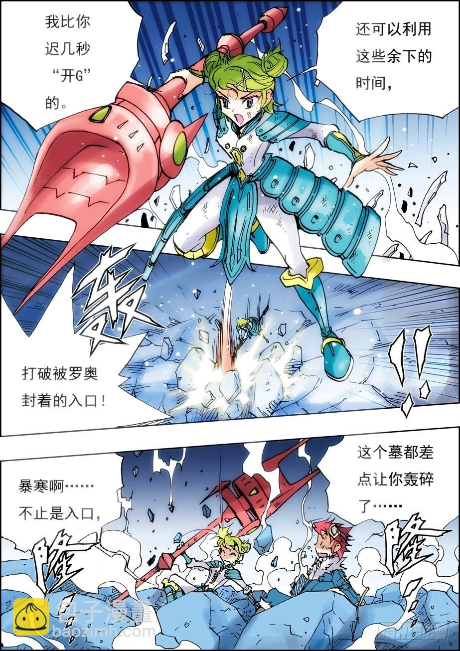 第38话