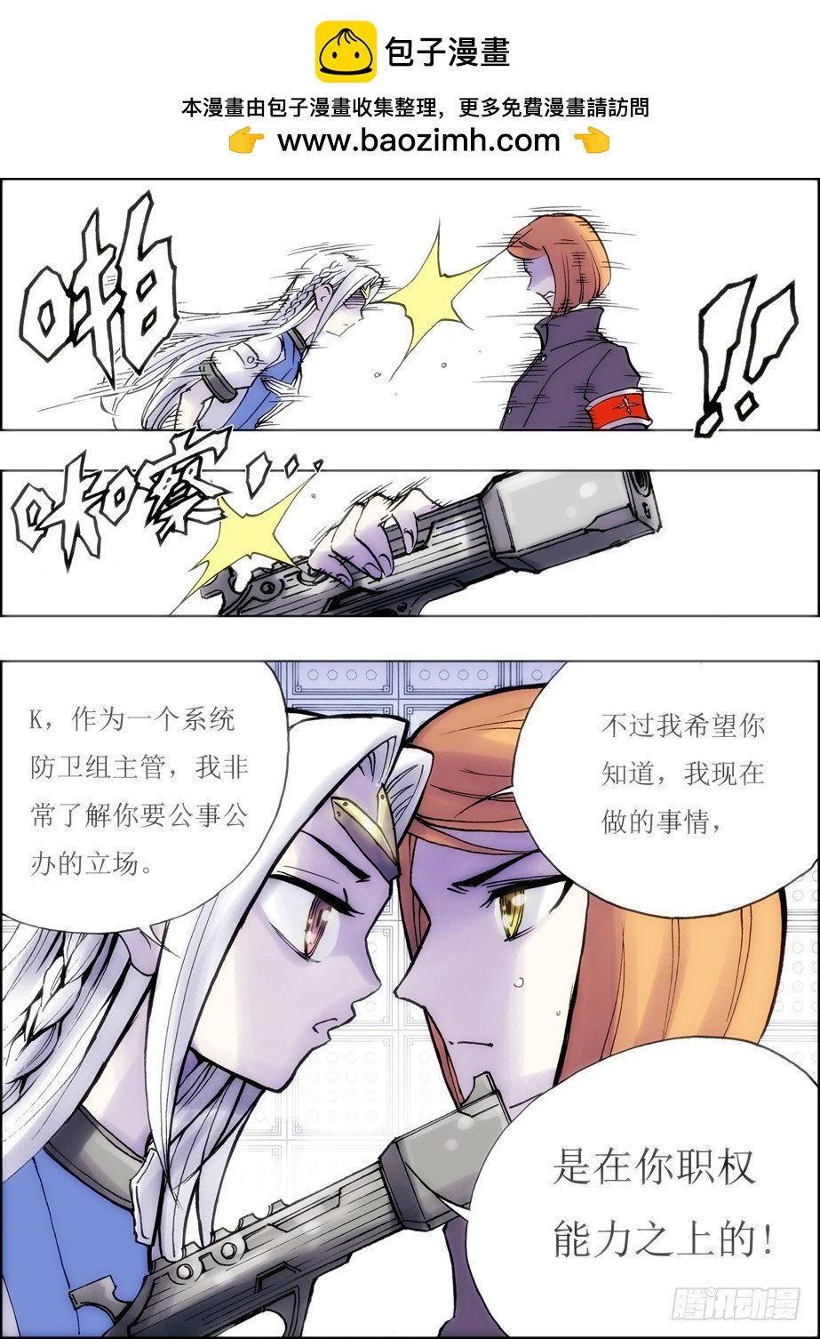 第39话