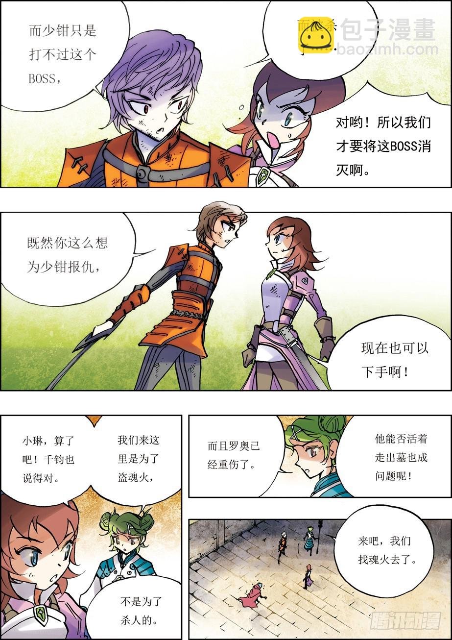 第42话