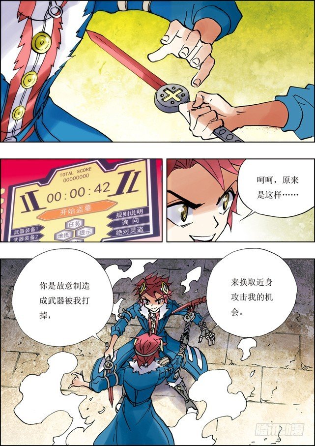 第42话