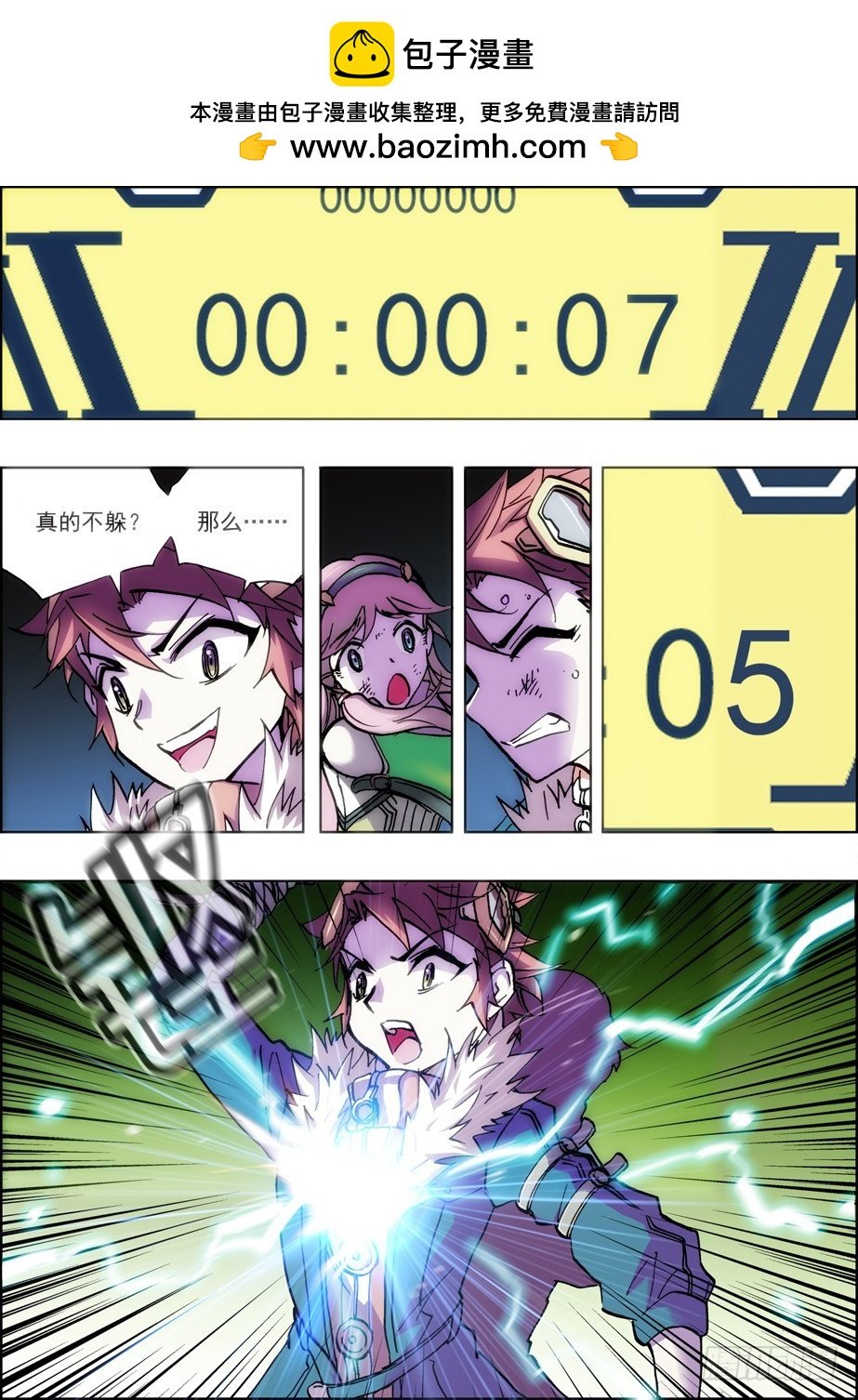 第43话