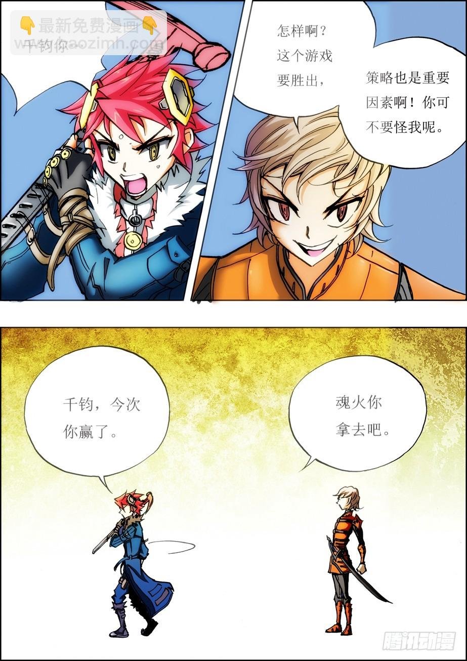 第43话