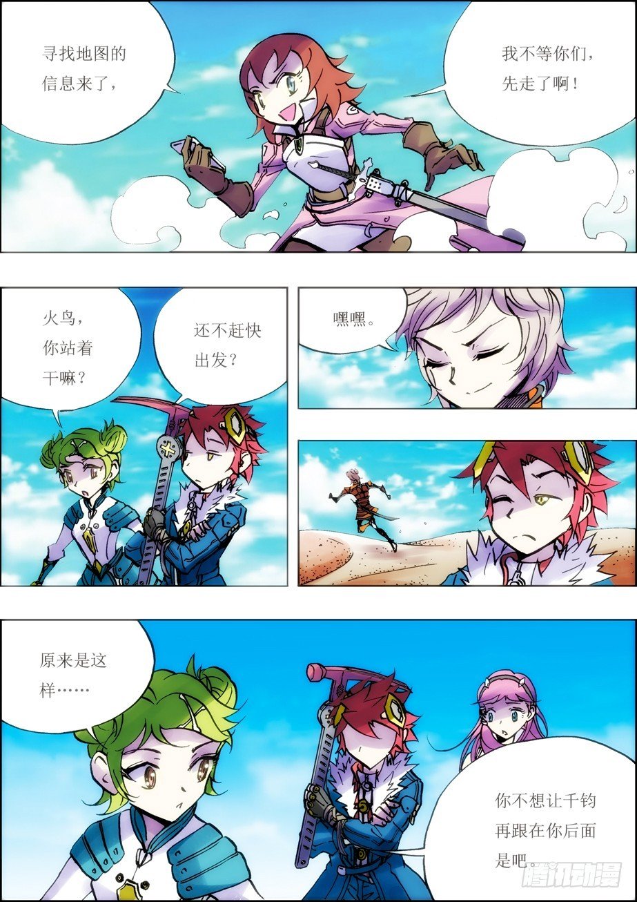 第44话