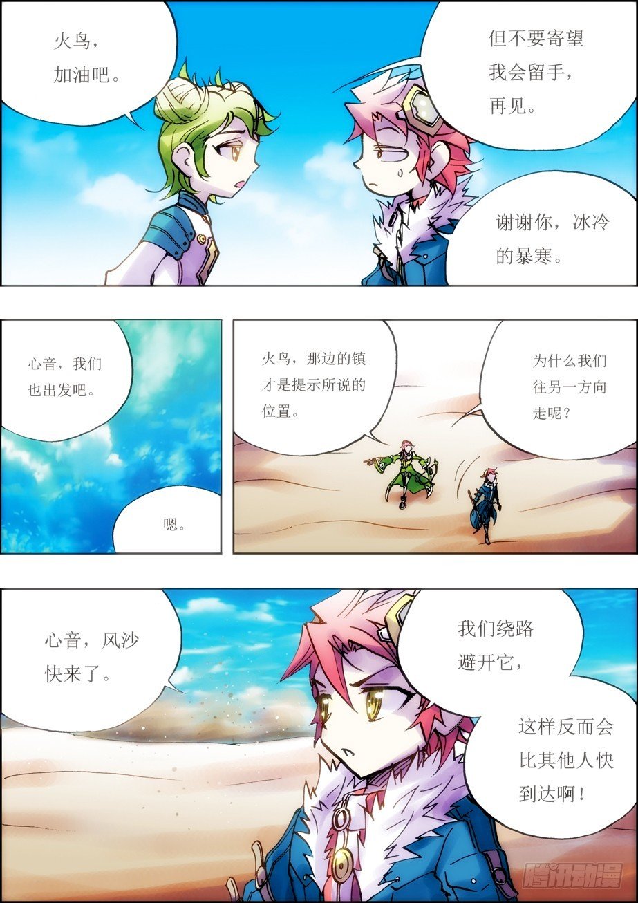 第44话