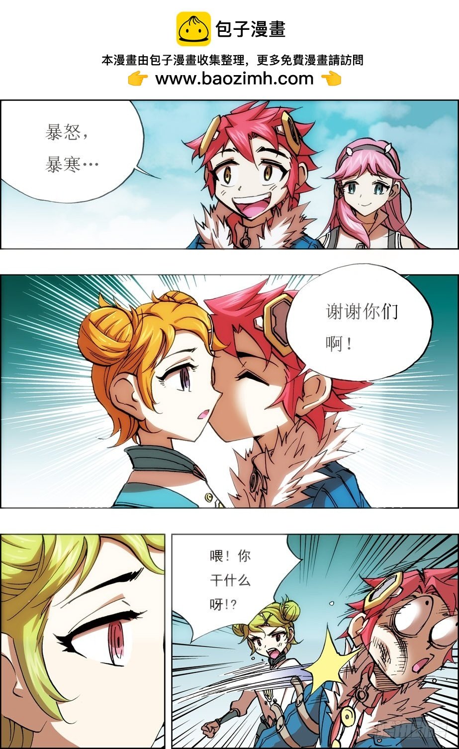 第一季完结篇——第45话