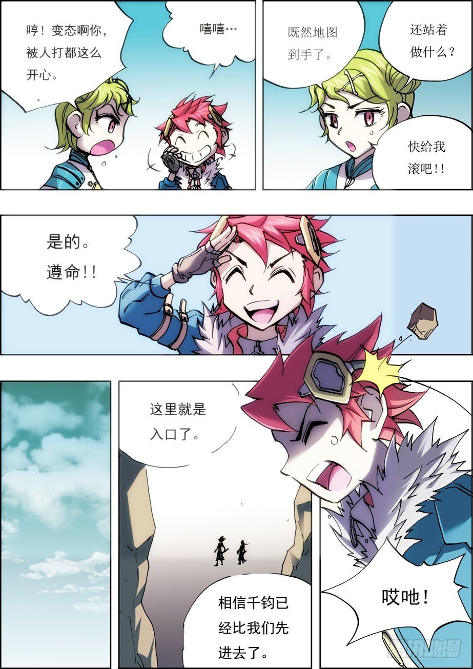 第一季完结篇——第45话