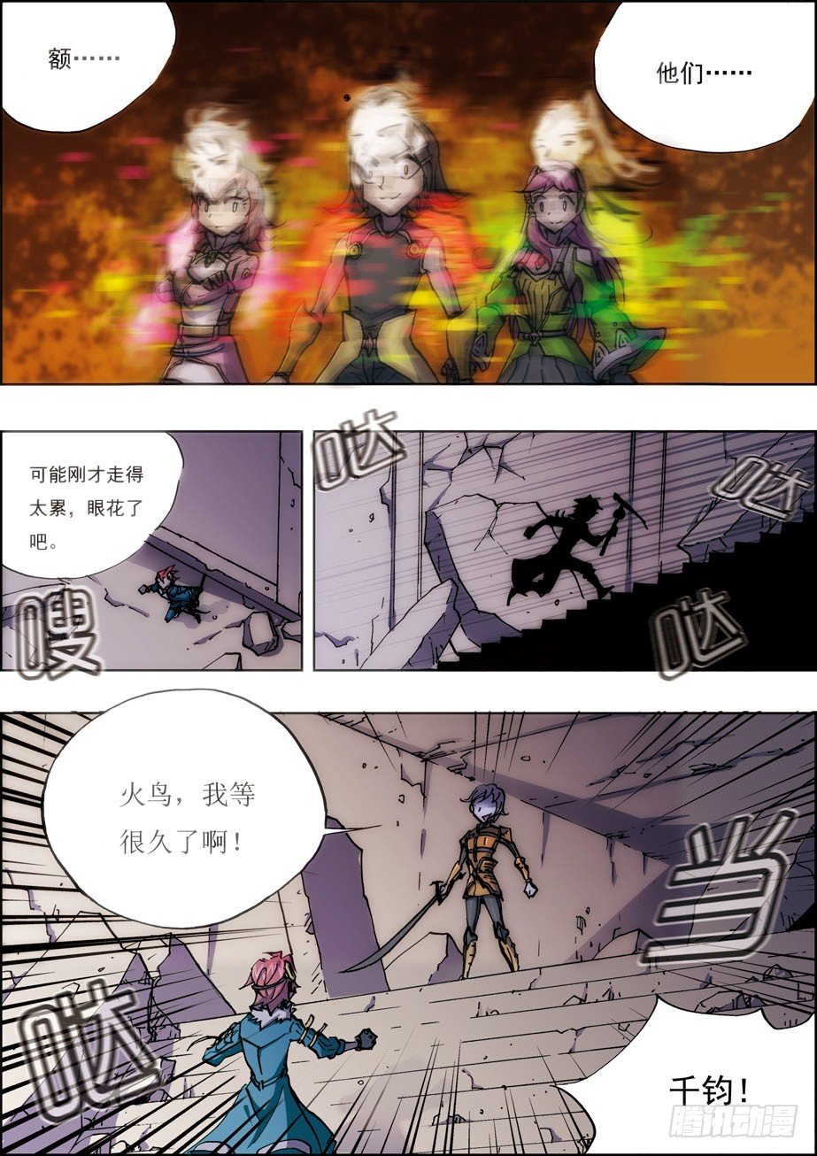 第一季完结篇——第45话