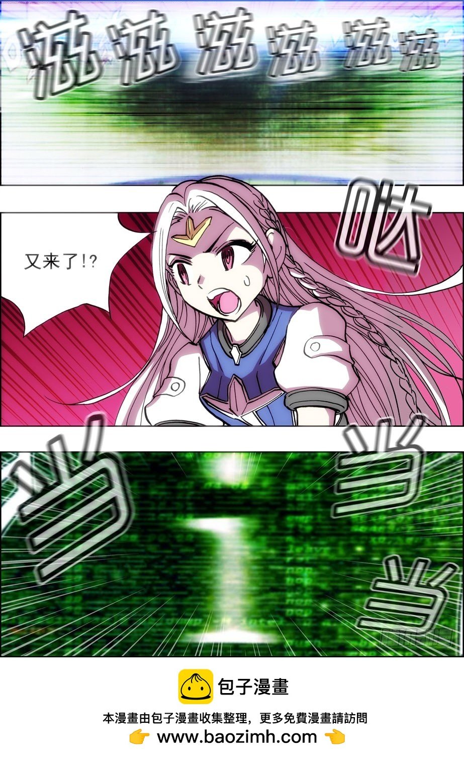 第一季完结篇——第45话