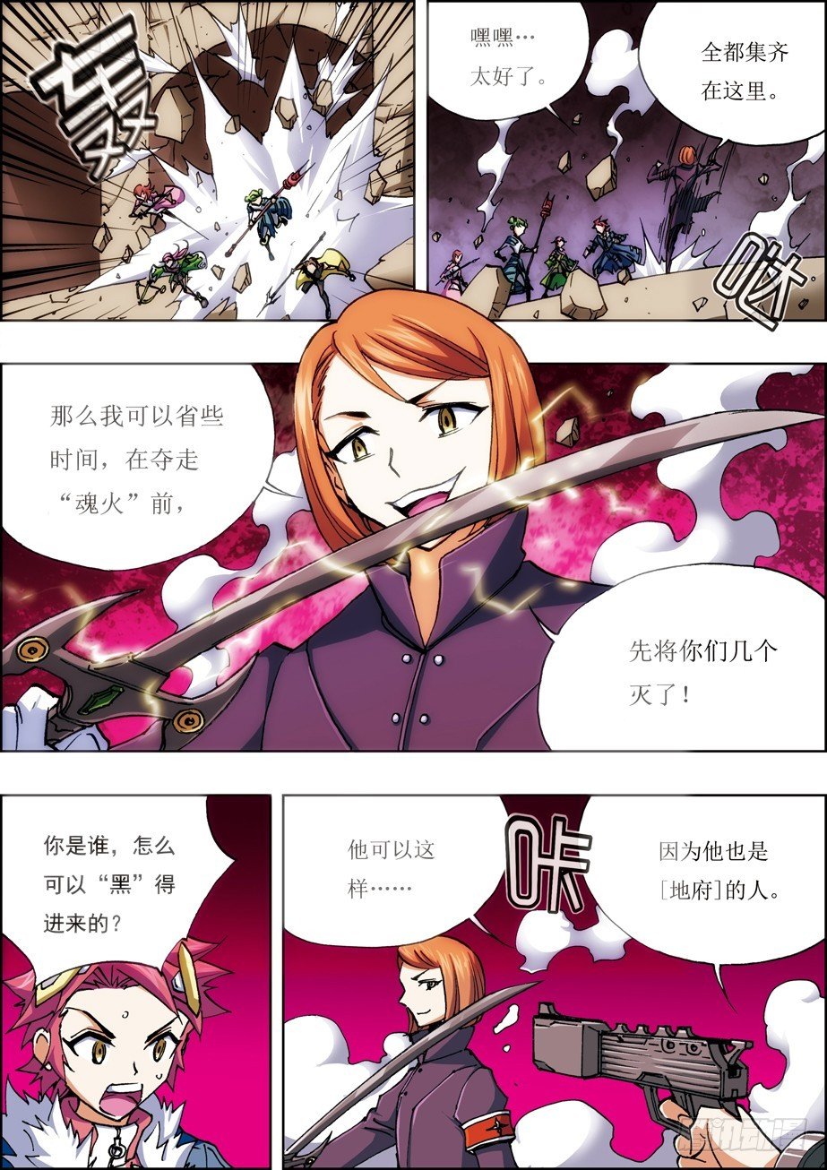 第一季完结篇——第46话