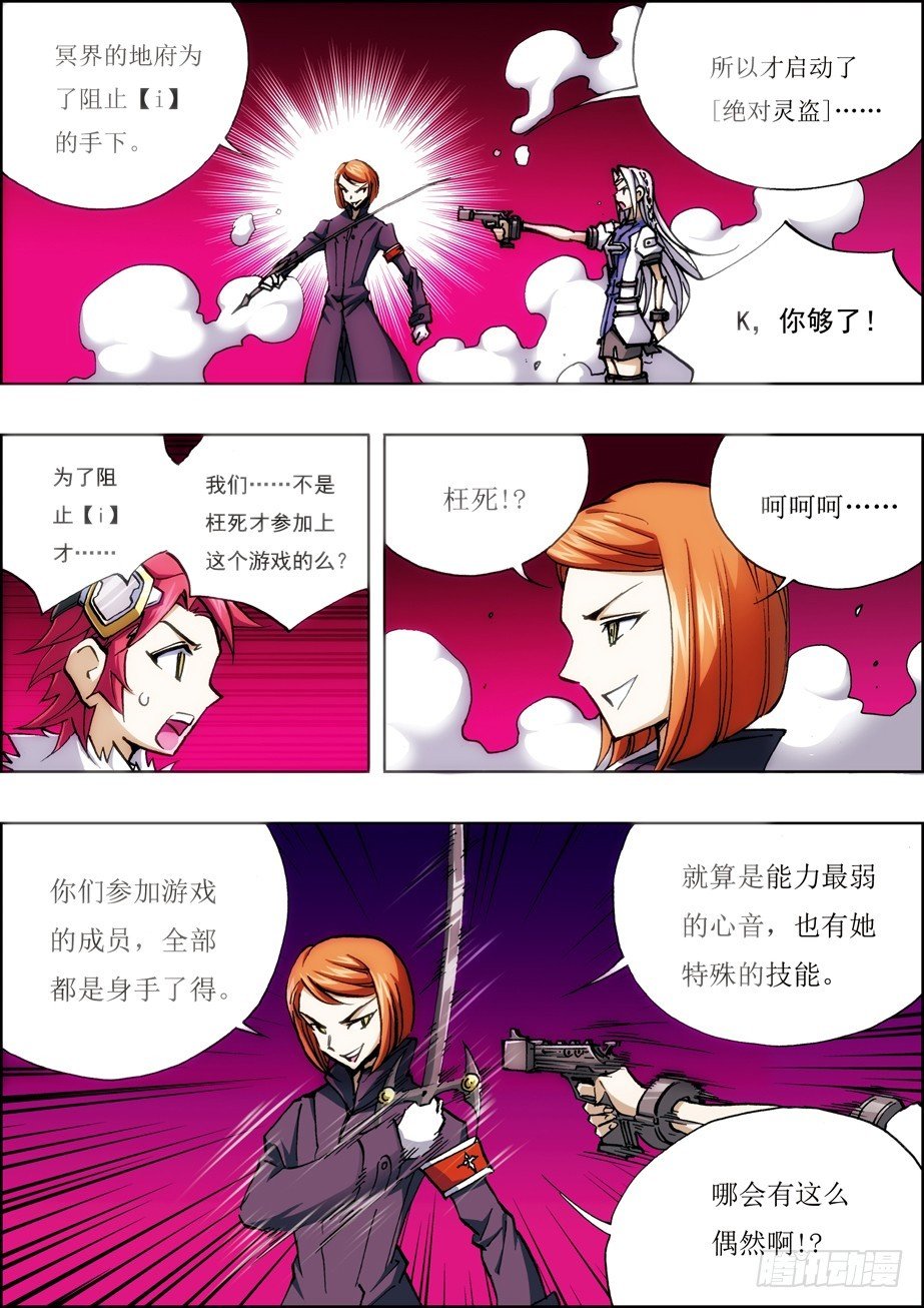 第一季完结篇——第46话