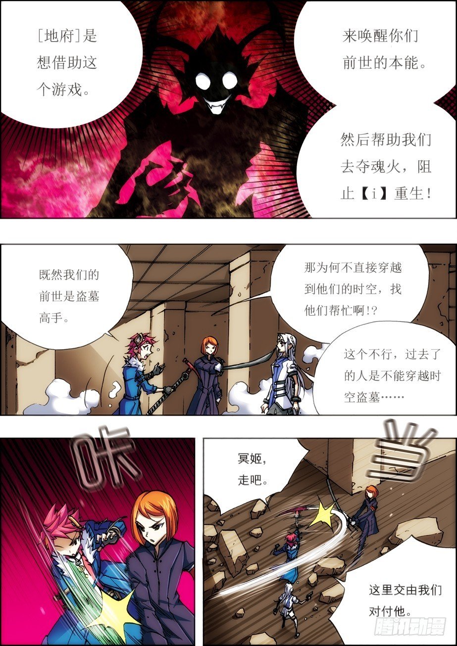 第一季完结篇——第47话
