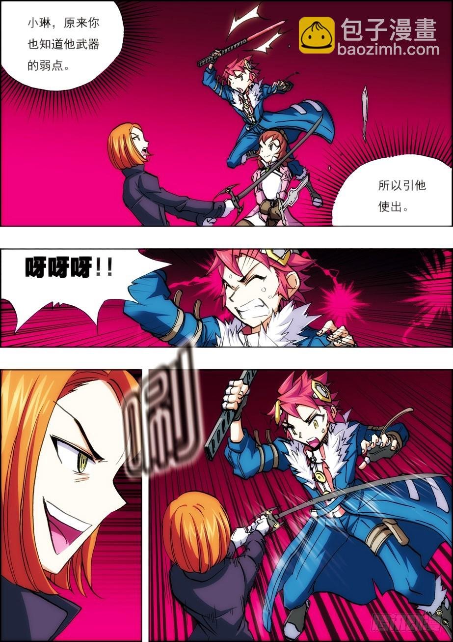 第一季完结篇——第47话