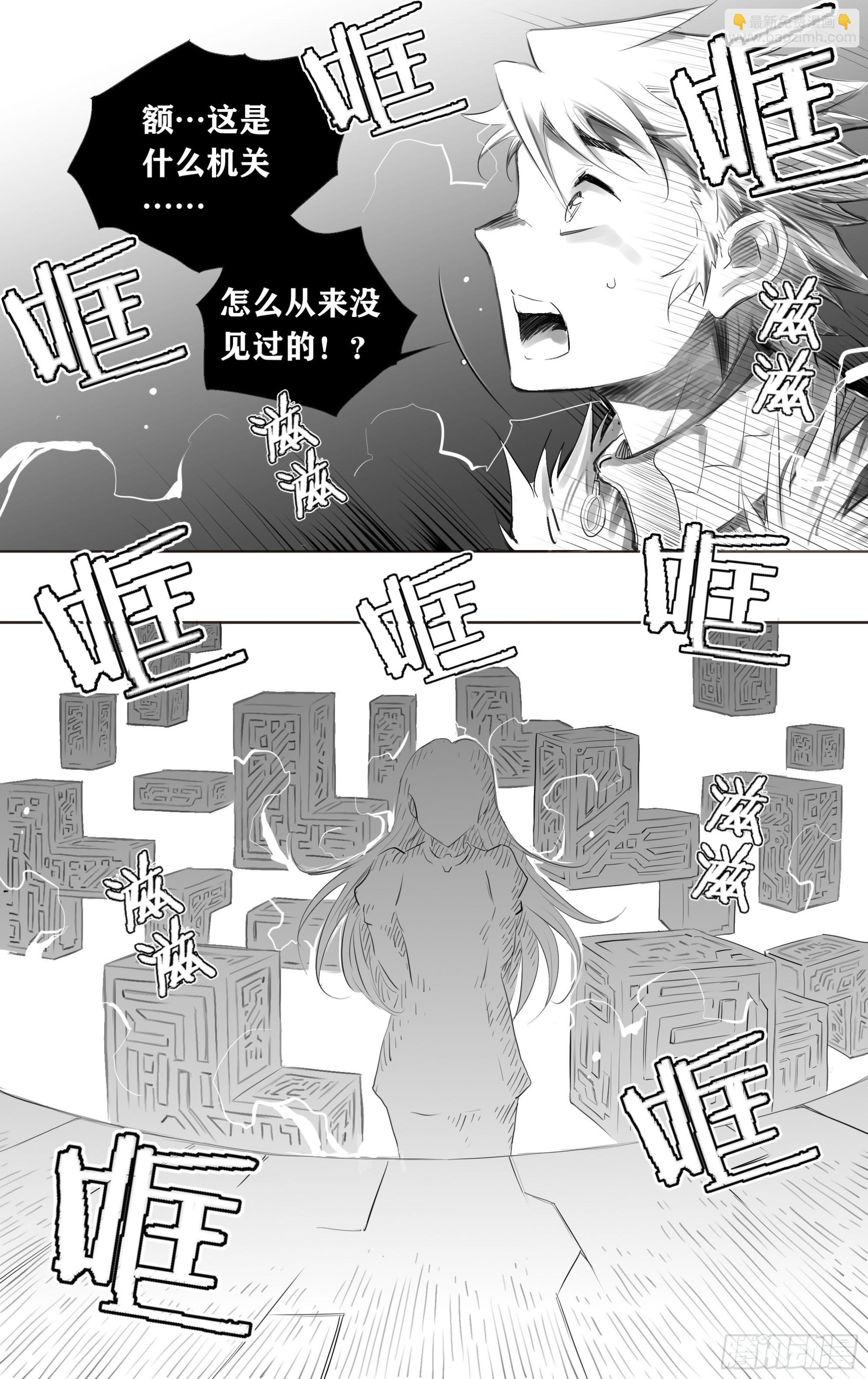 第五关 新一场游戏已经开始中了