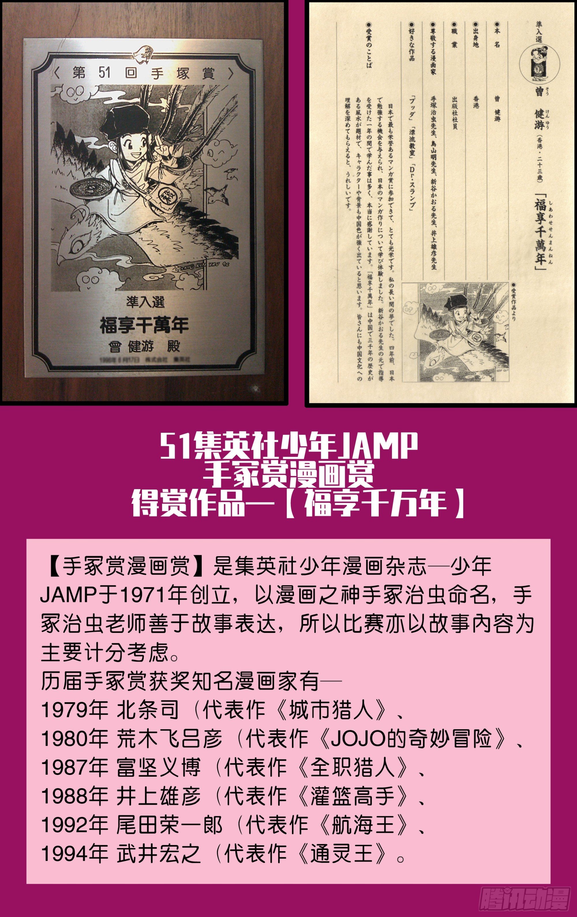 第五关 新一场游戏已经开始中了