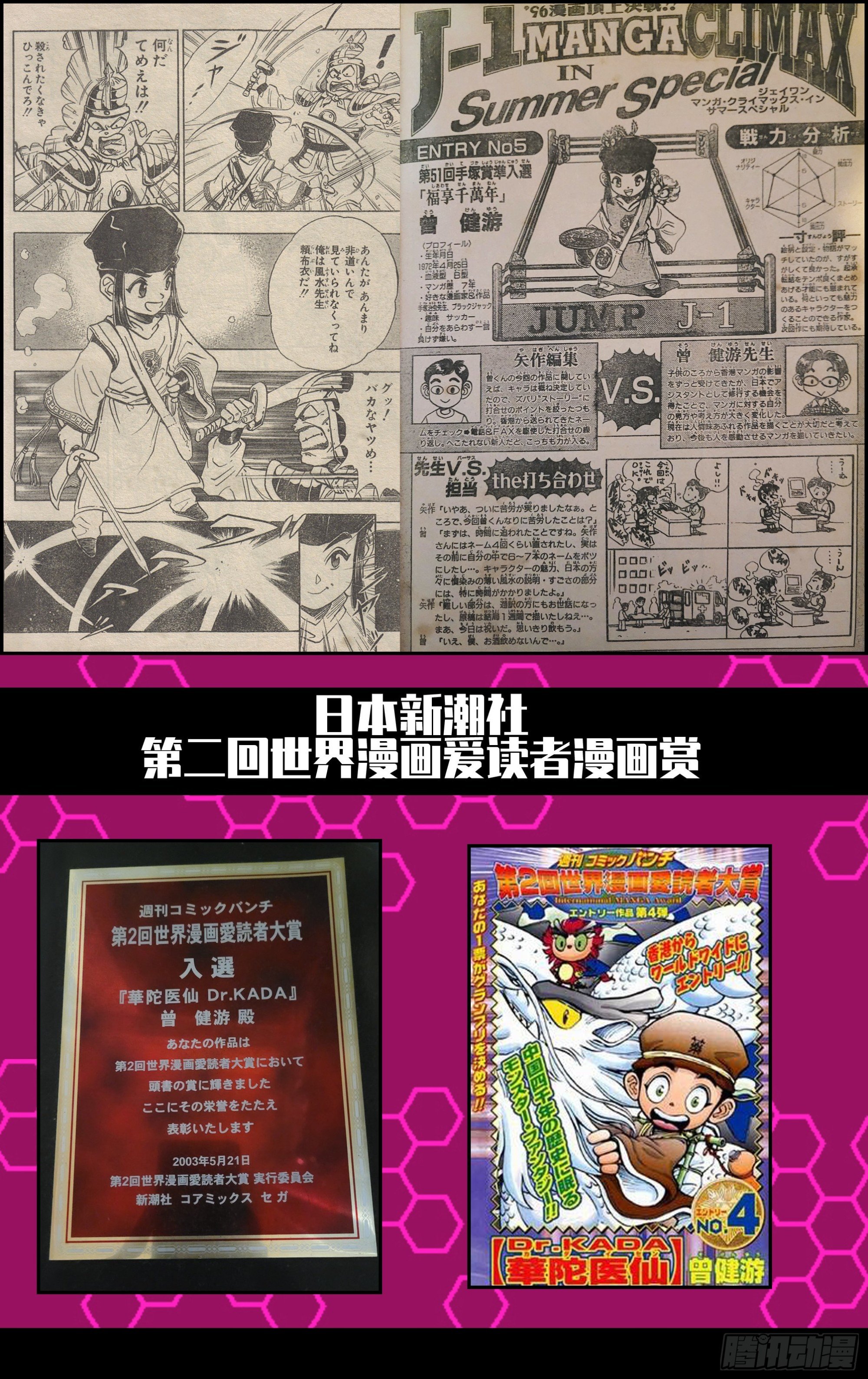 第五关 新一场游戏已经开始中了