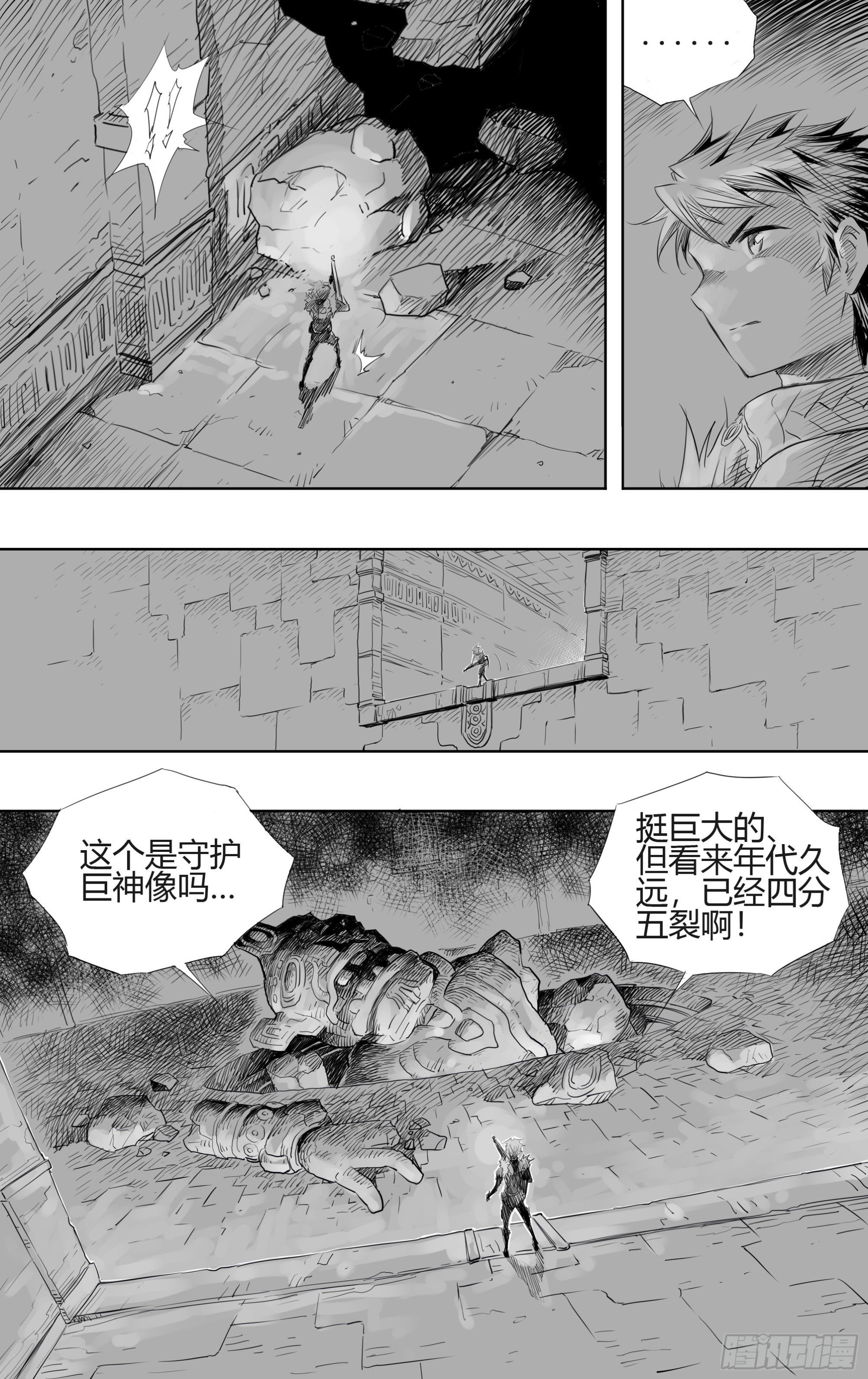 第8关 坏人