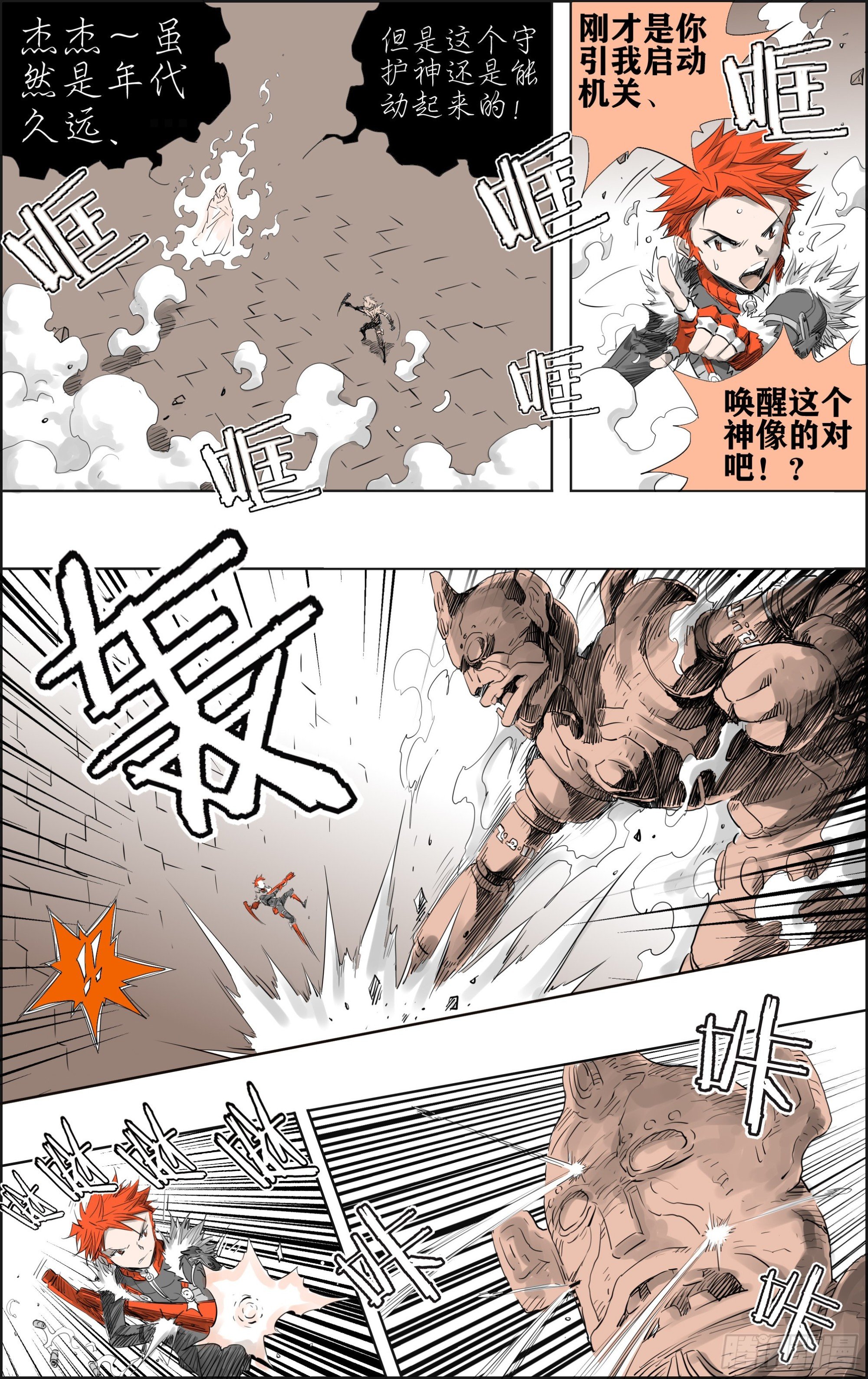 第九关