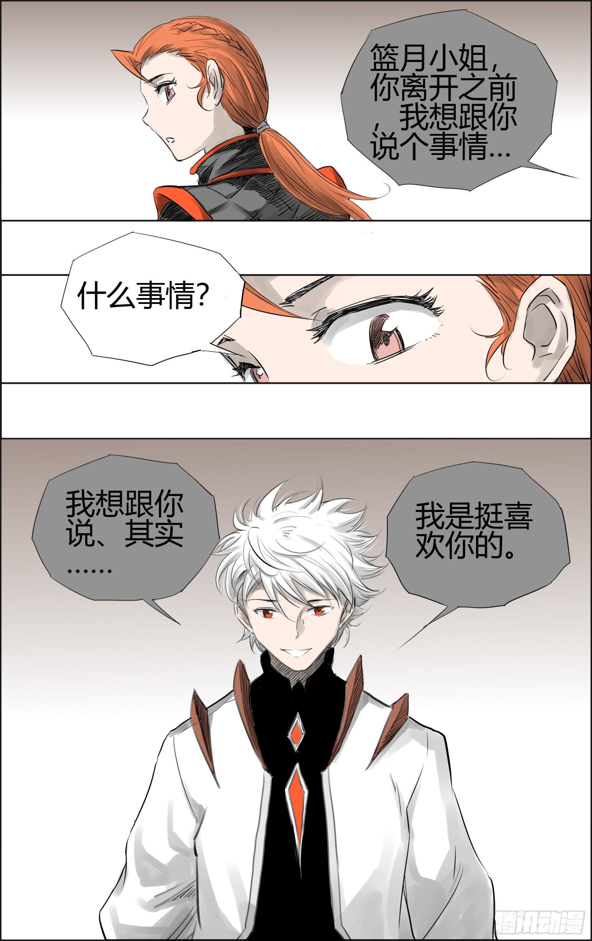 第九关