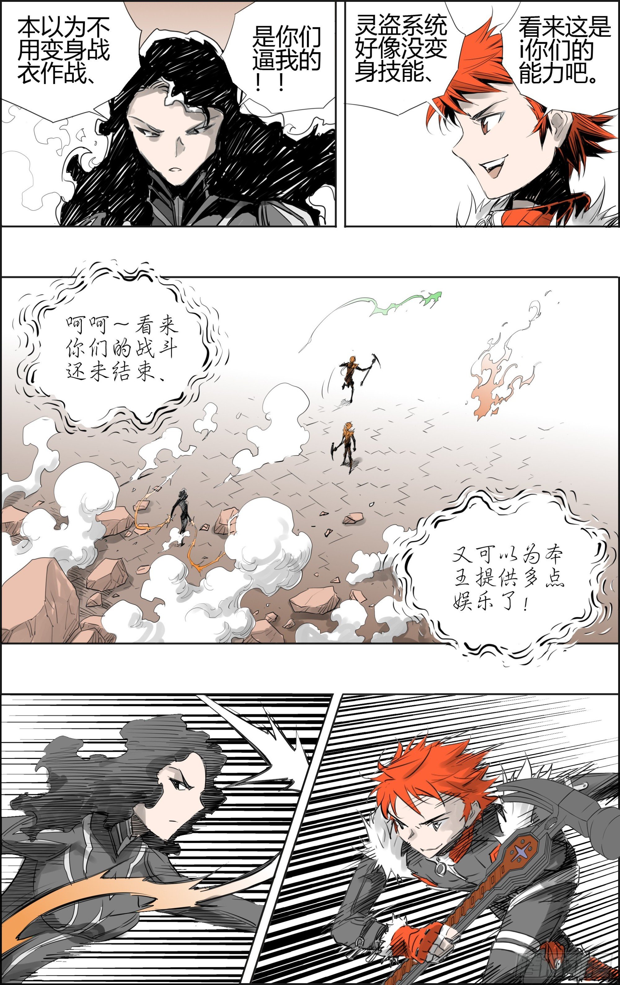 第12关