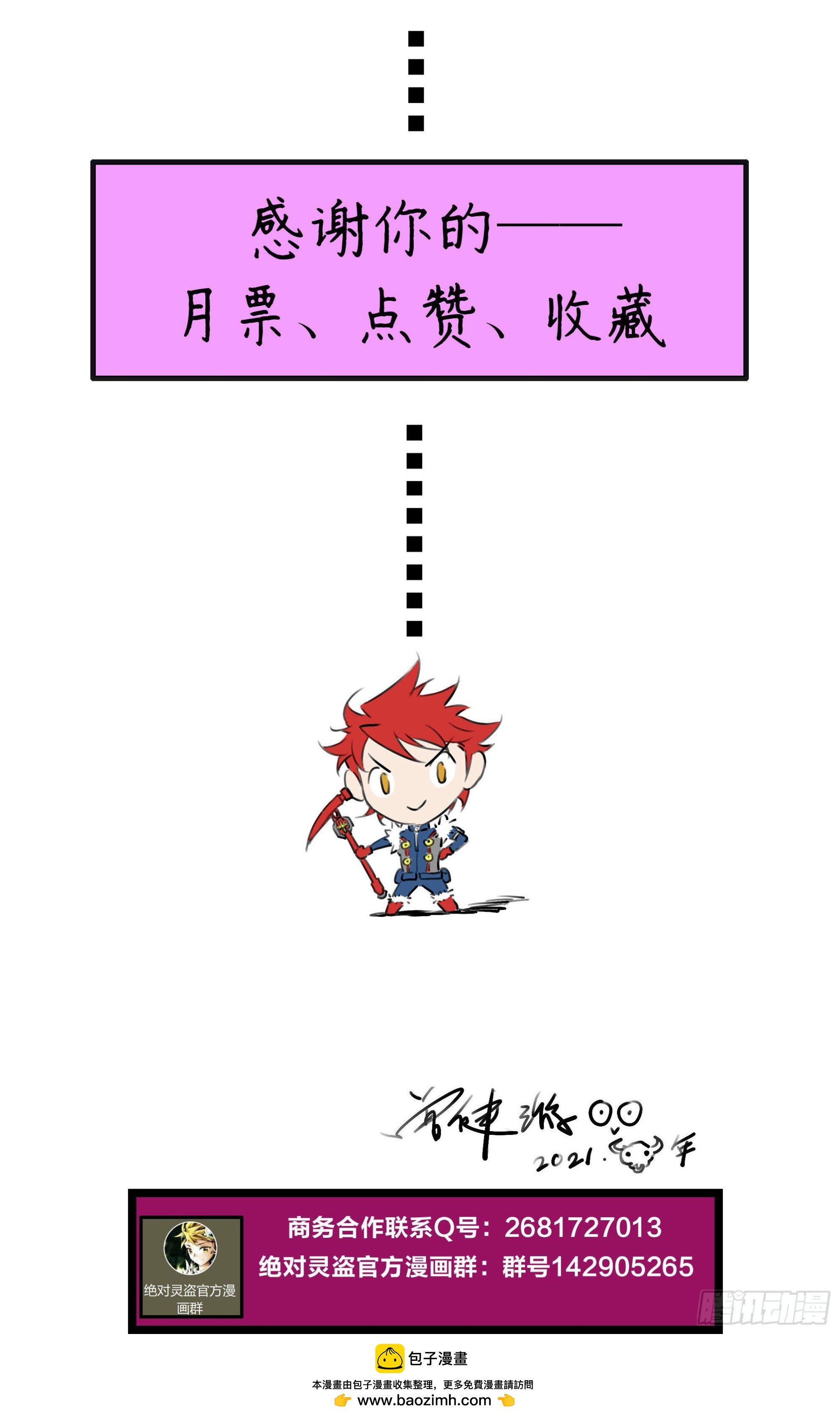 第14关