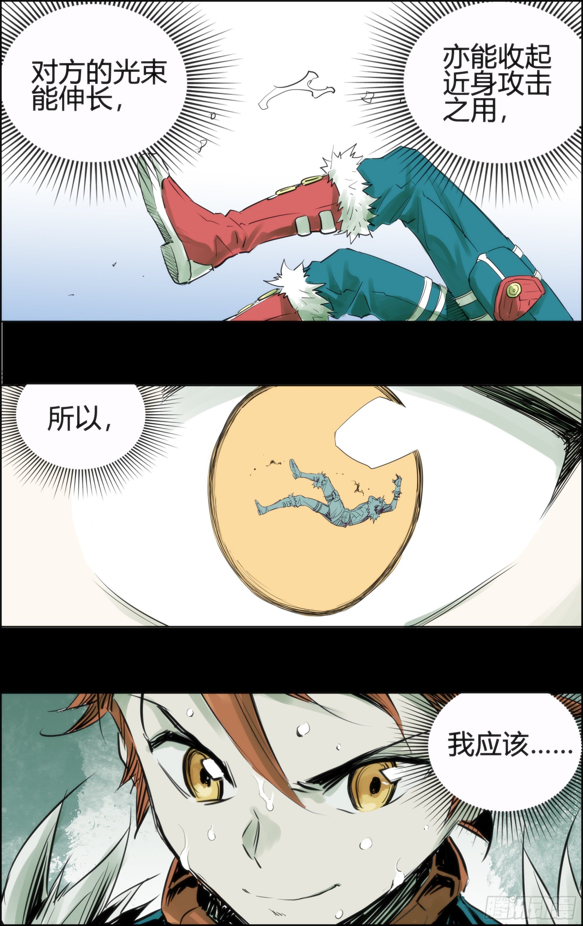 第15关