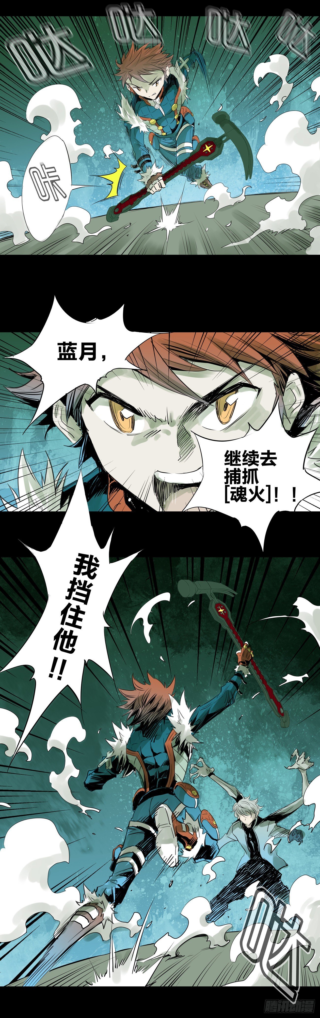 第16关 第二发！