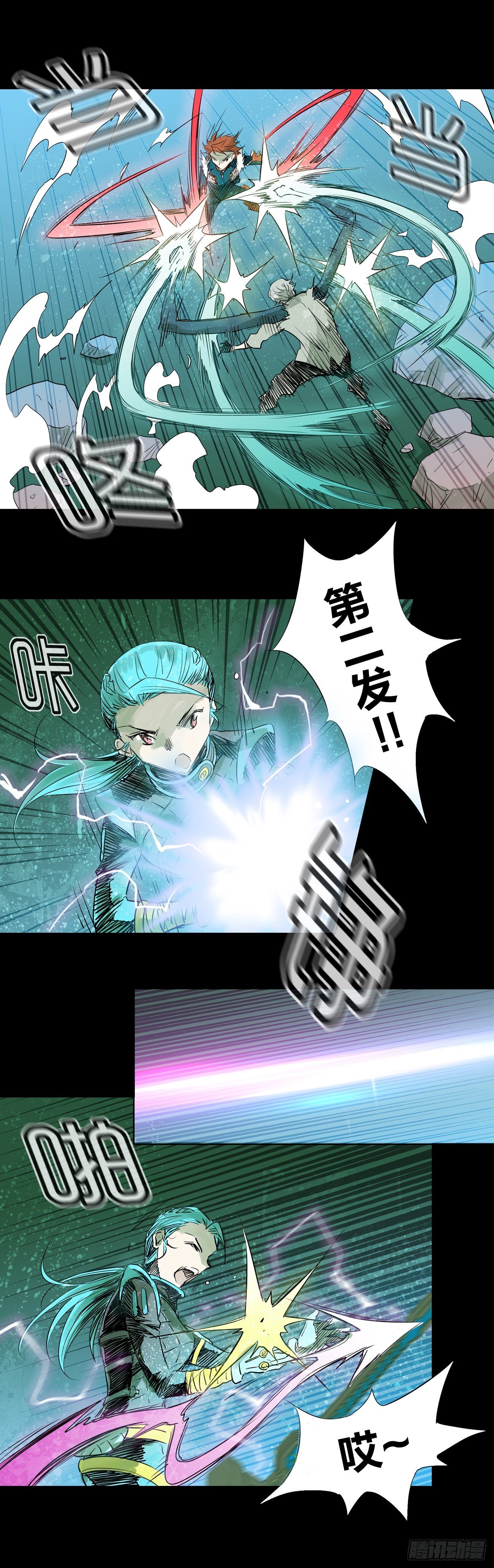 第16关 第二发！