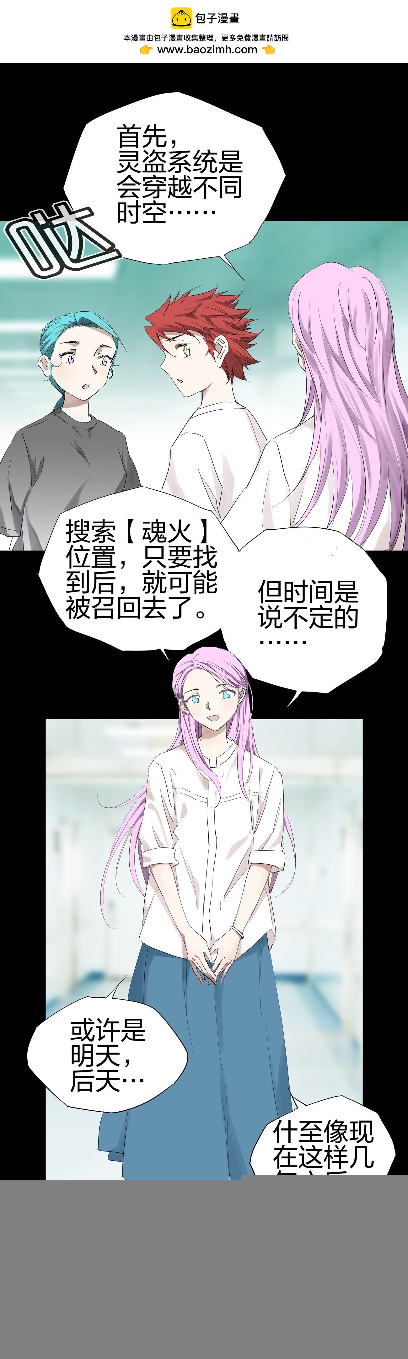 第20关 心音