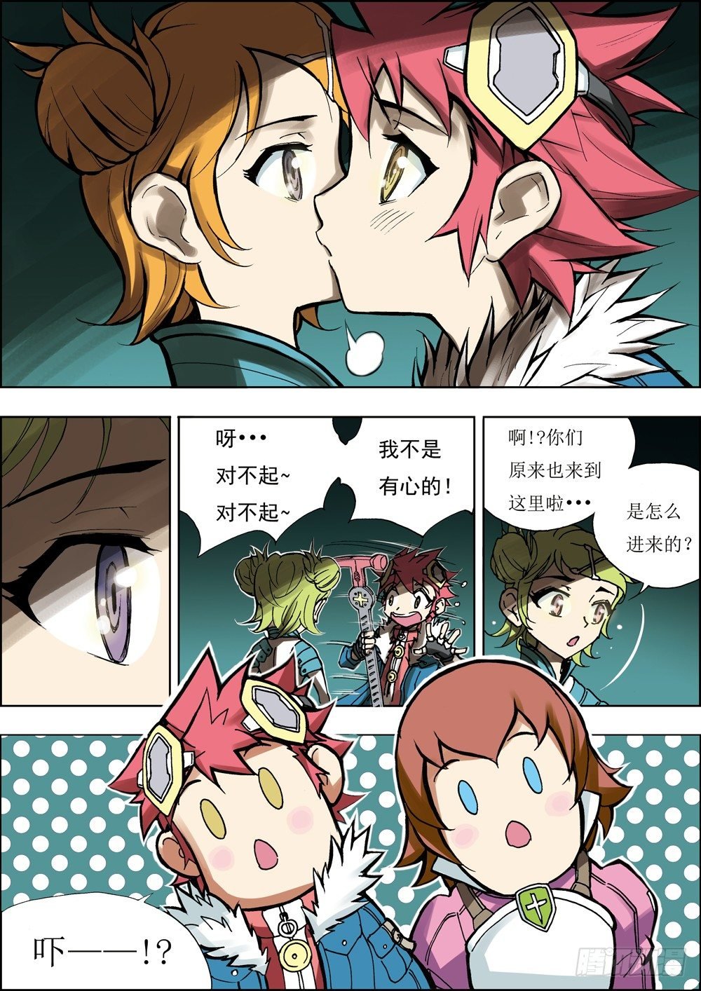 第8话