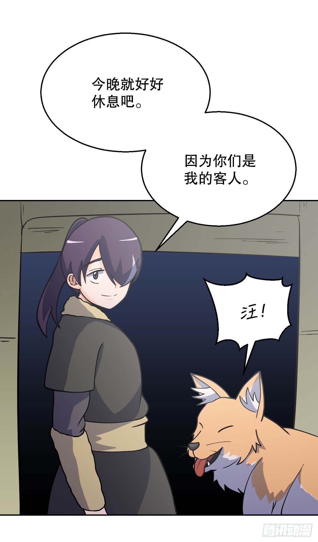 9.我的家人