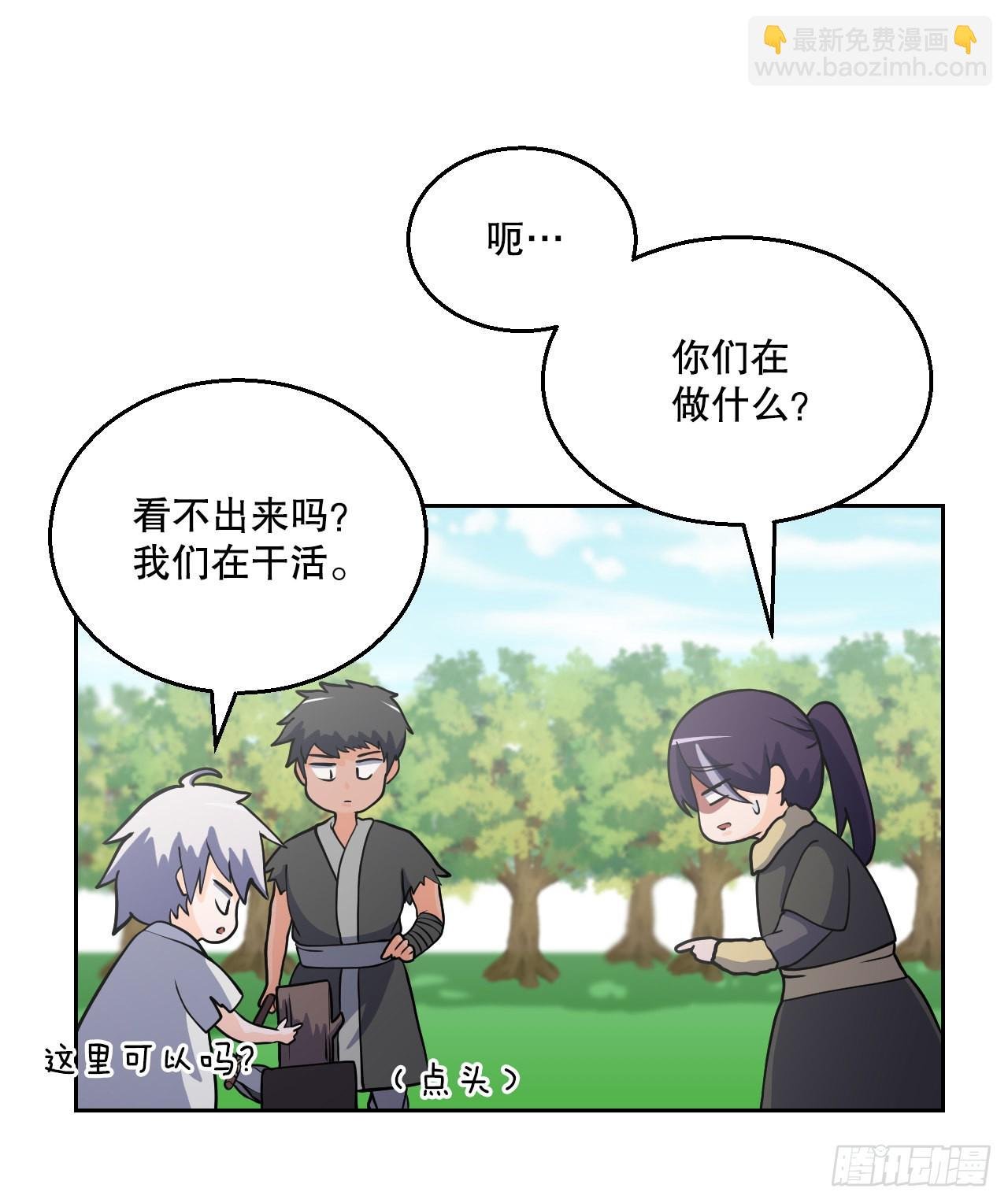9.我的家人