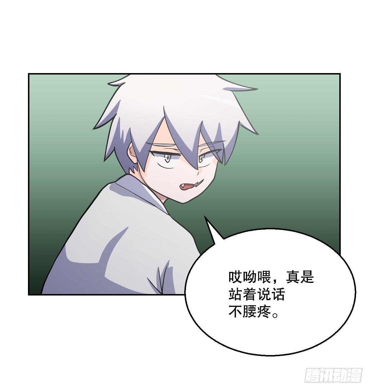 9.我的家人