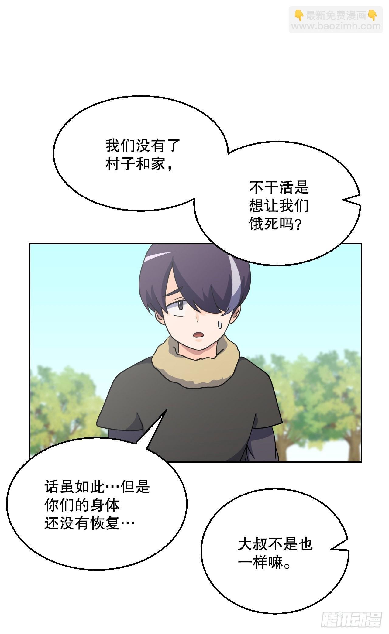9.我的家人