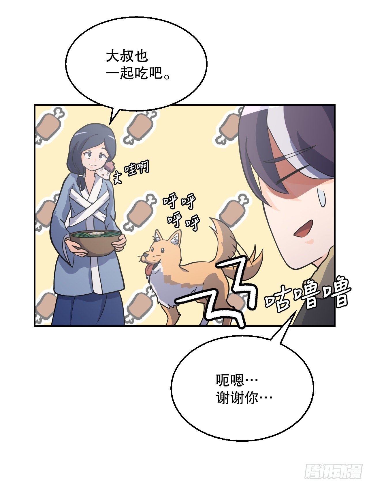 9.我的家人
