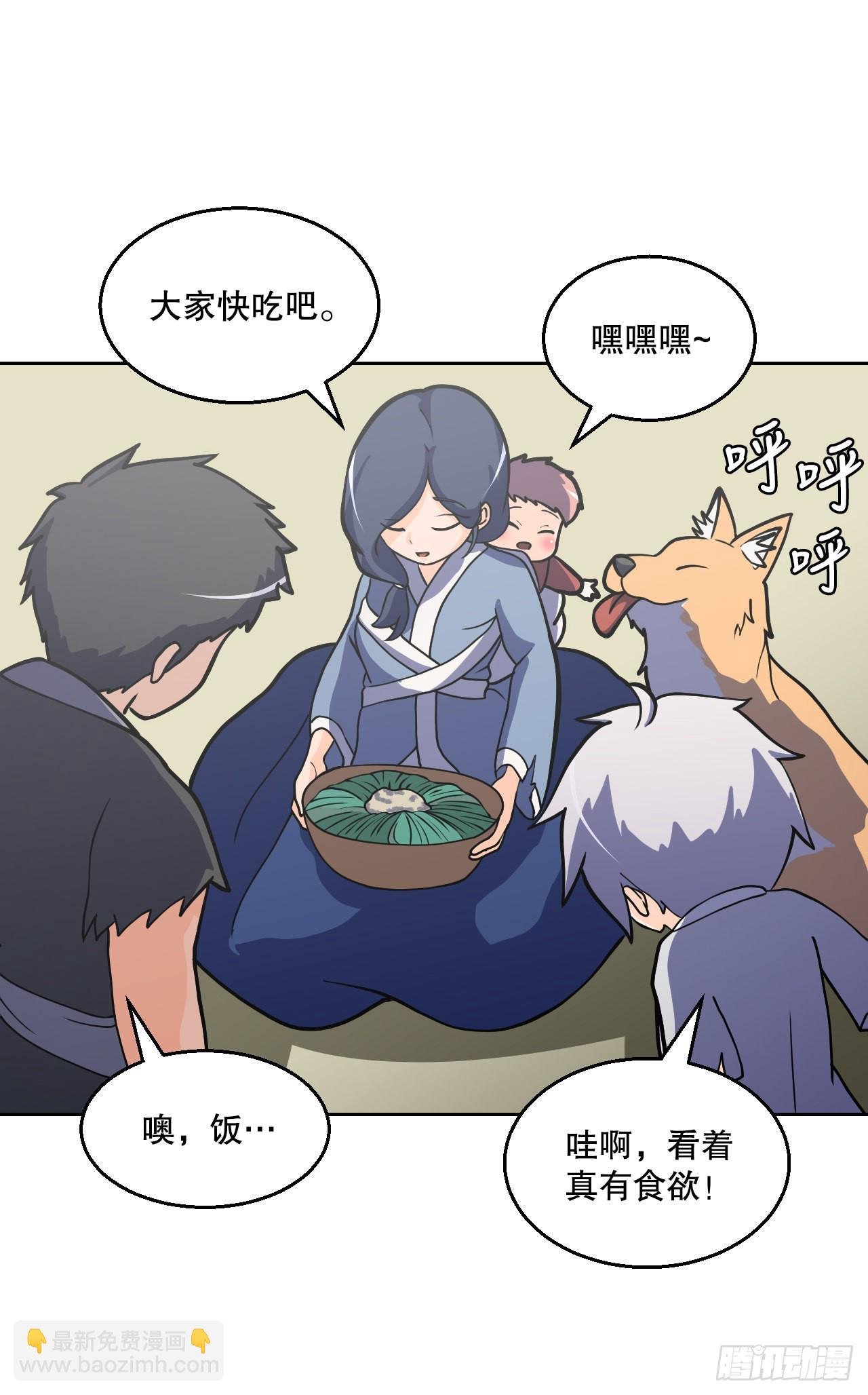 9.我的家人