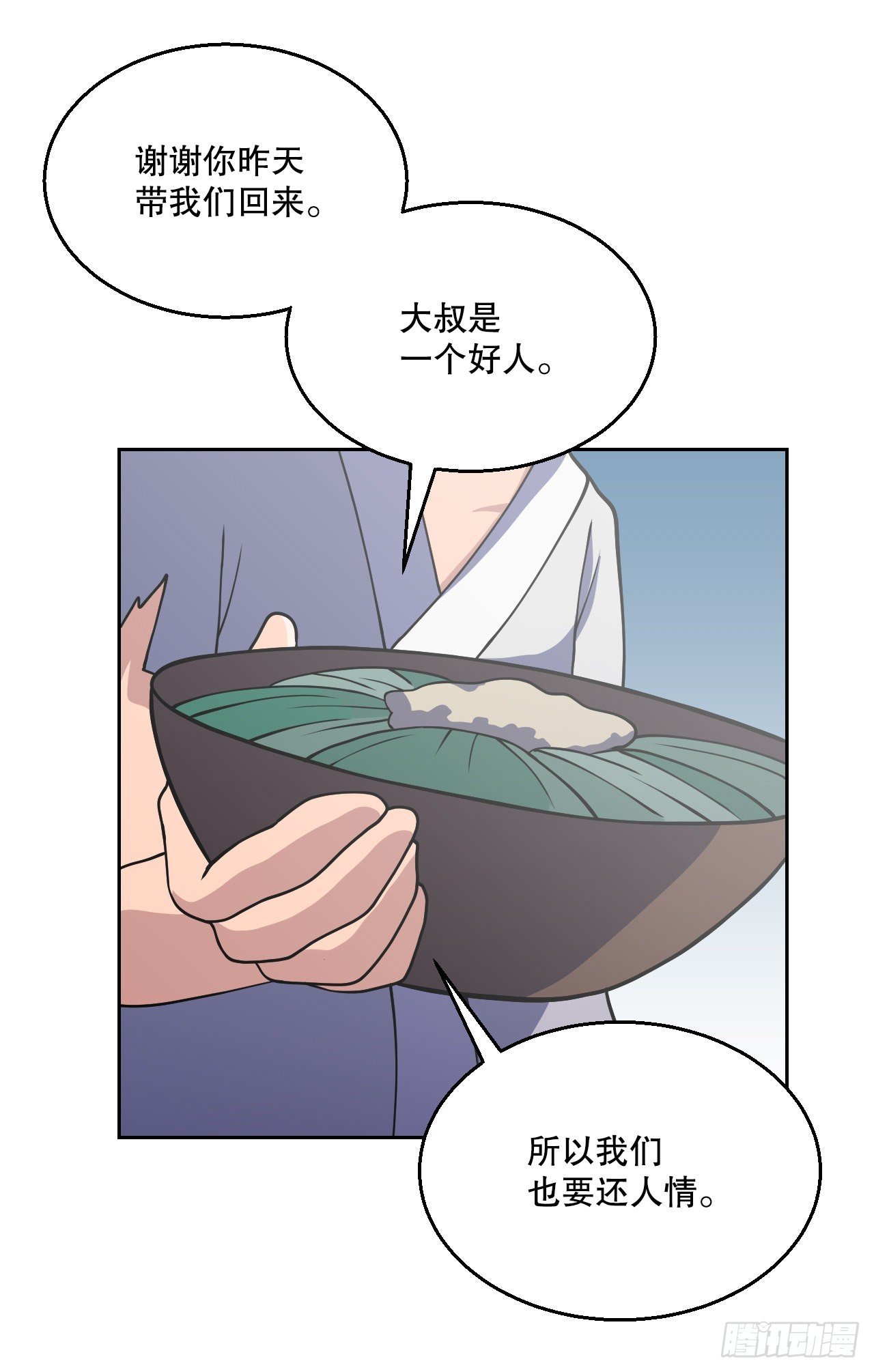 9.我的家人