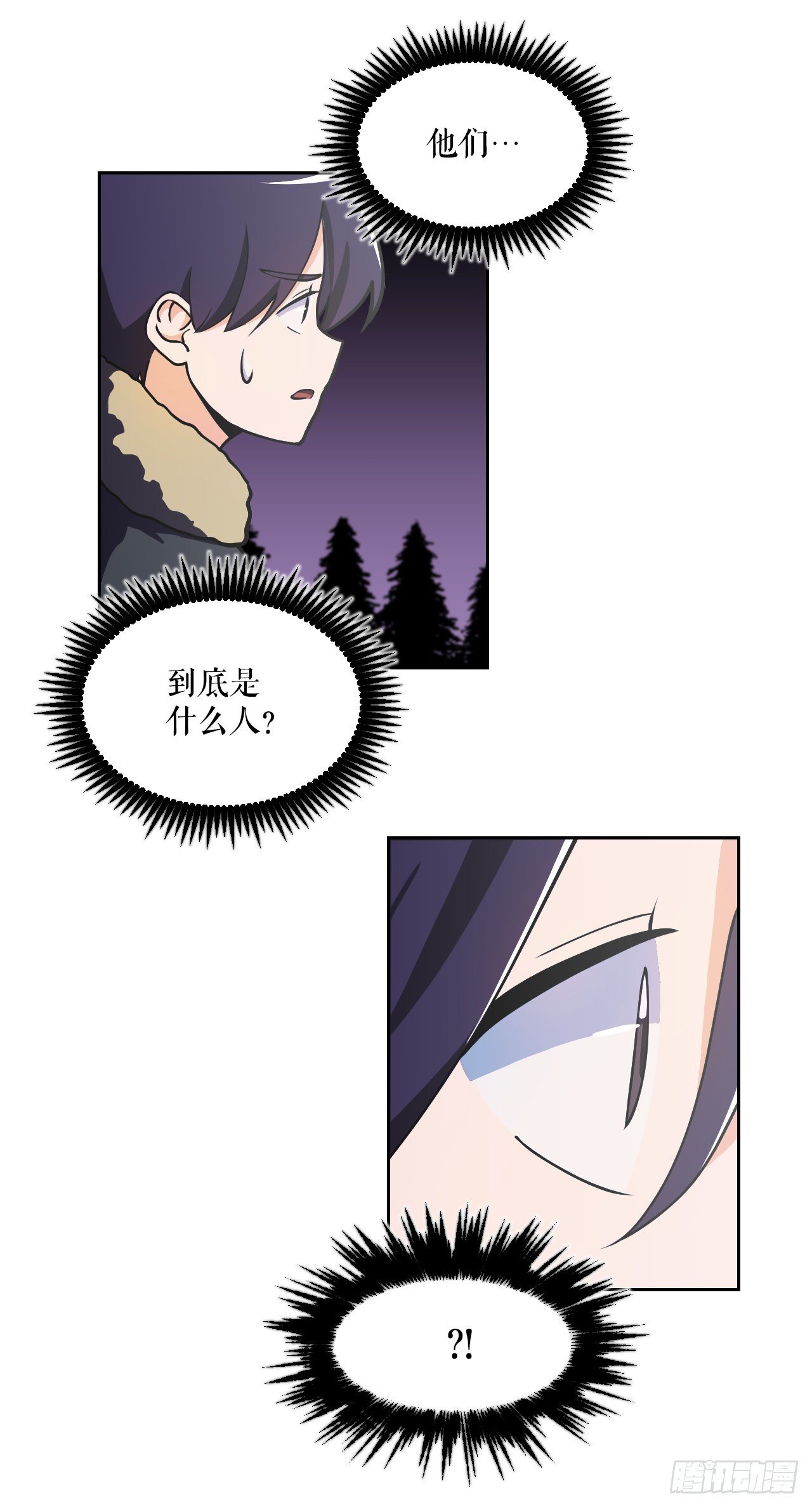 10.伥鬼