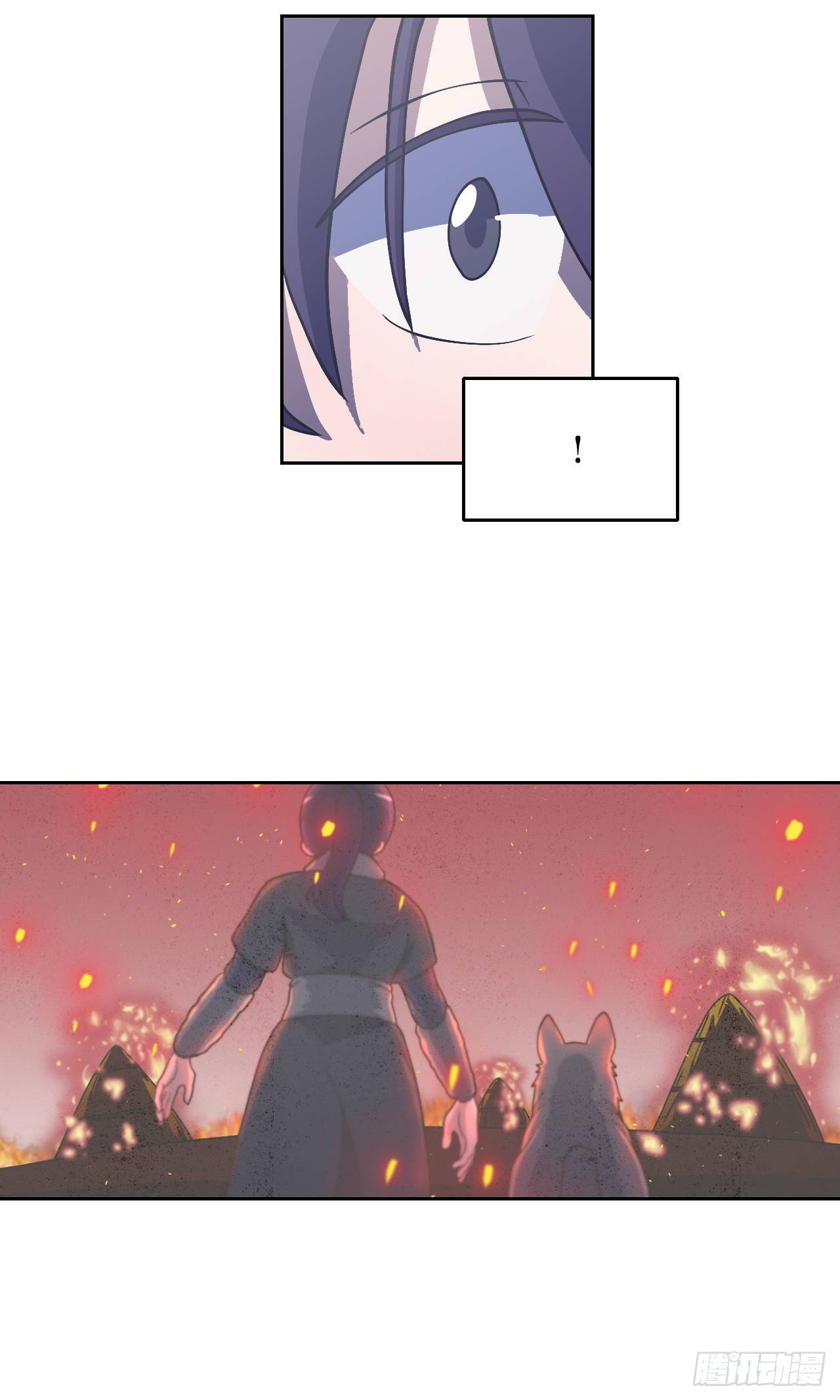 10.伥鬼
