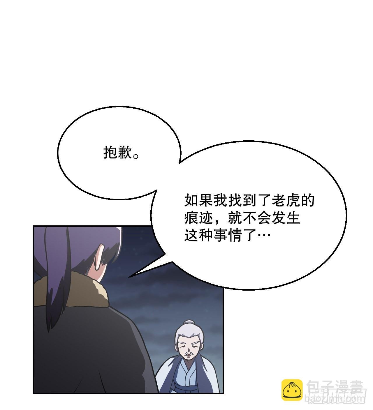 10.伥鬼