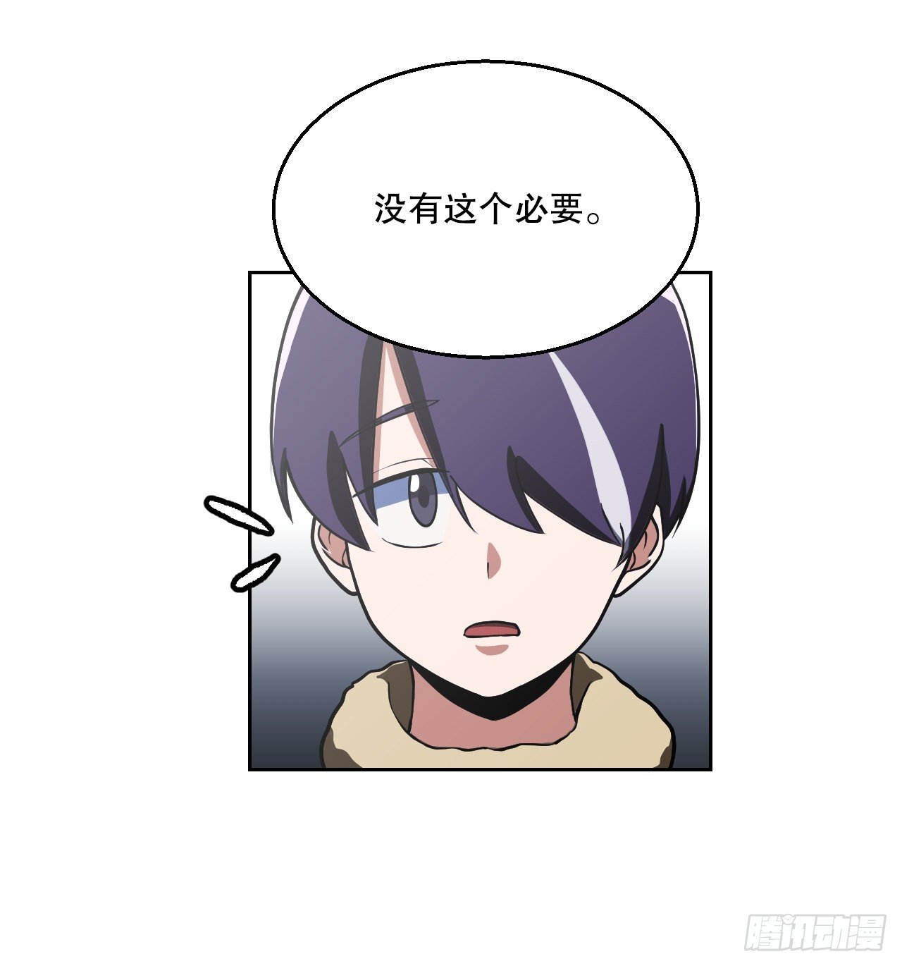 10.伥鬼