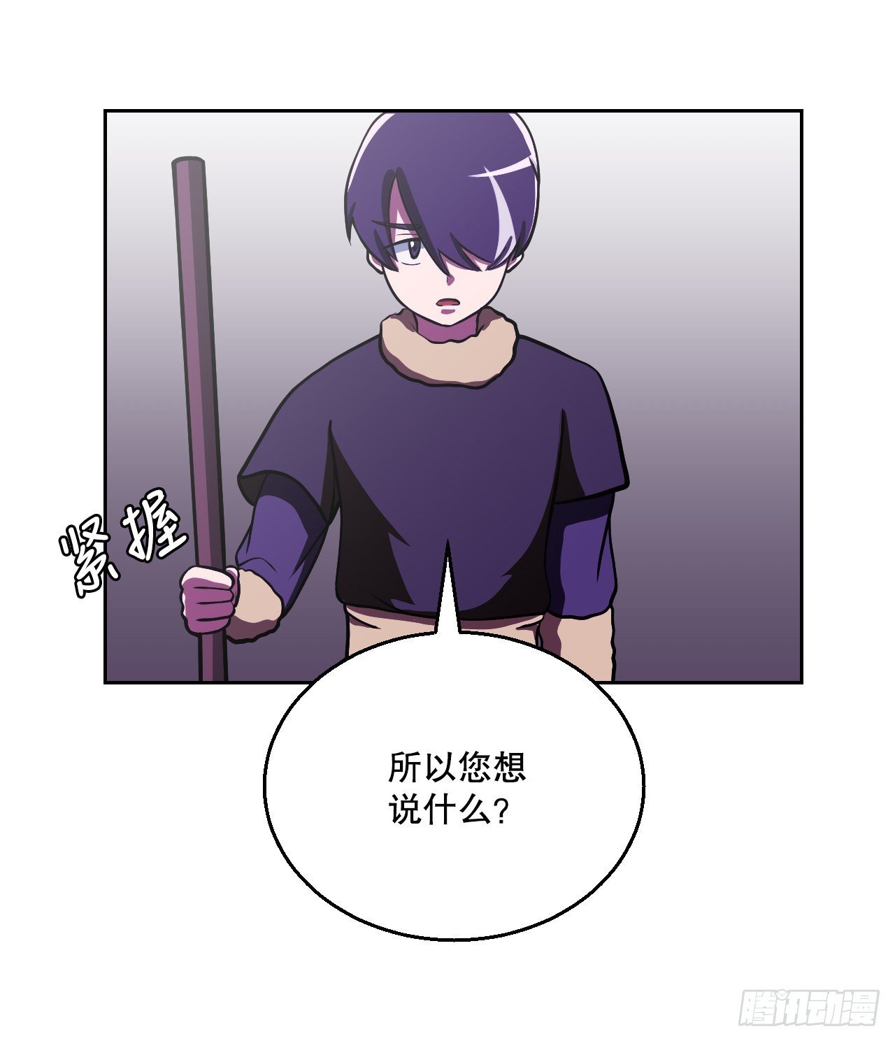 10.伥鬼