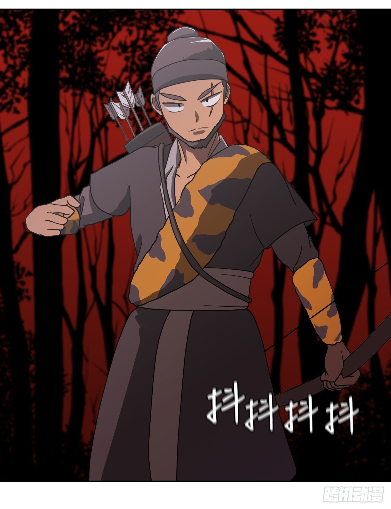 10.伥鬼