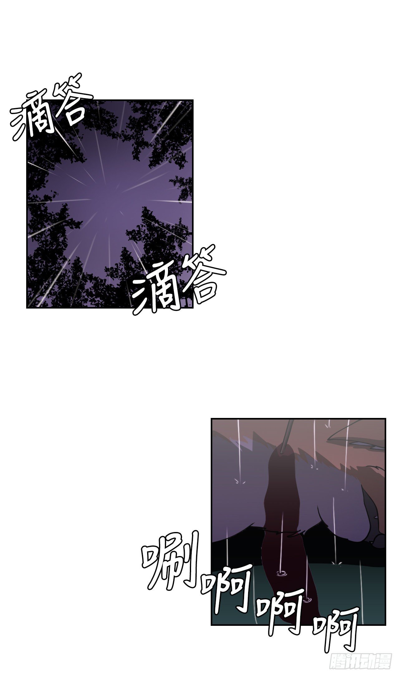 10.伥鬼