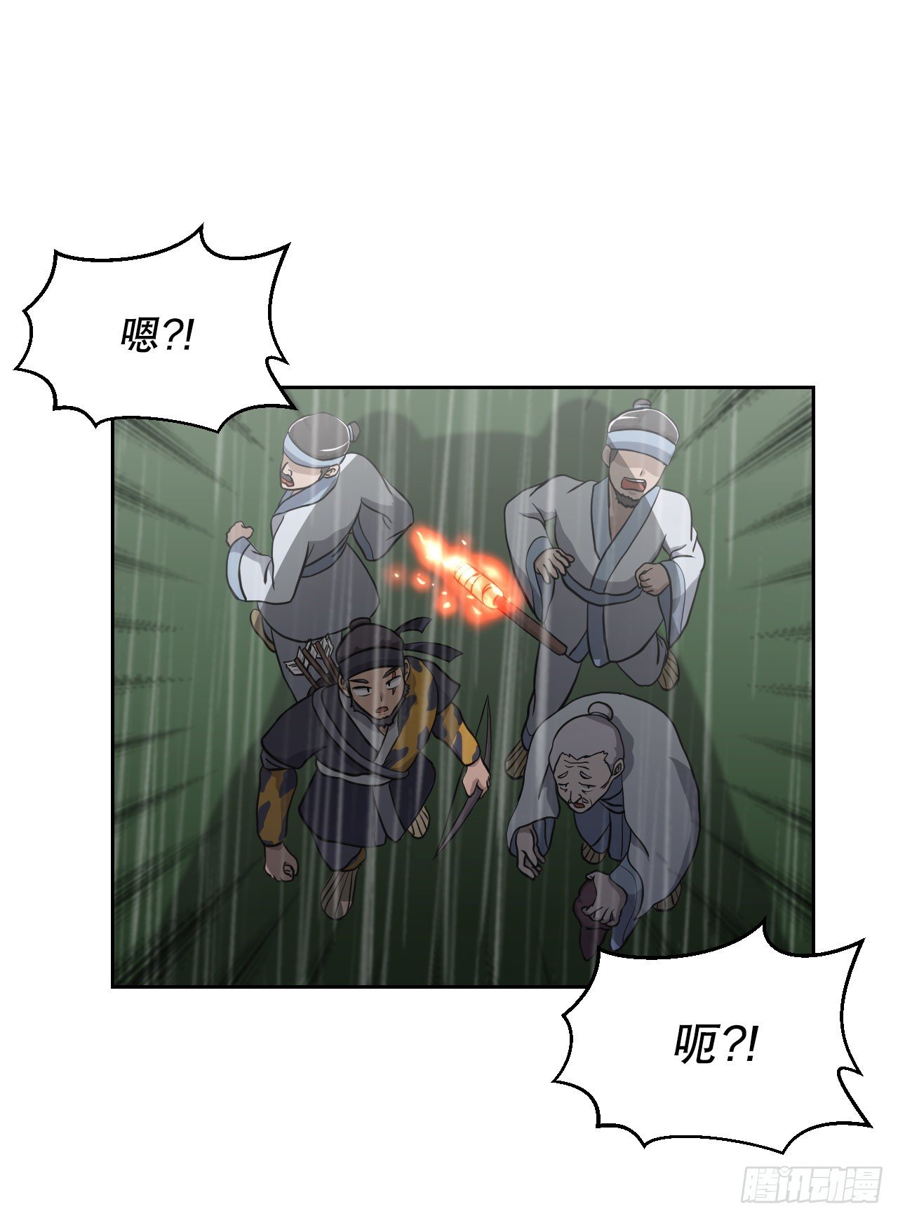 11.老虎的袭击